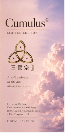 삼보향 Cumulus 리미티드 에디션 제공 원본 이미지